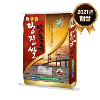  (논앤밭위드) 2021년 햅쌀 당진쌀 20kg(신평농협) (WFE6401)