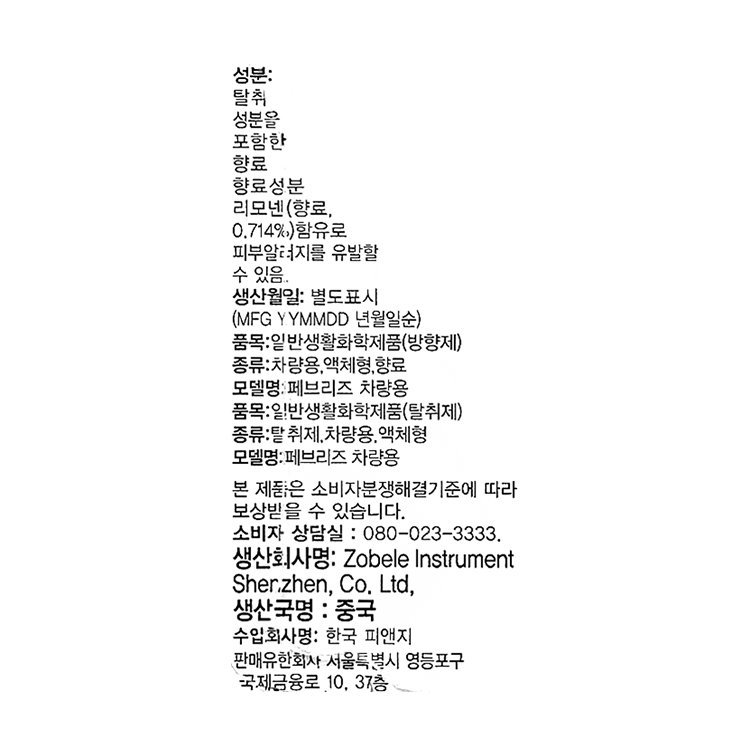 품질표시이미지1