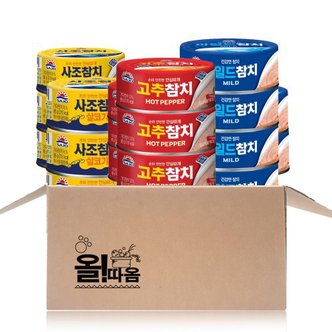 사조 살코기참치 85g 6입 + 고추참치 85g 6입 + 마일드참치 85g 6입