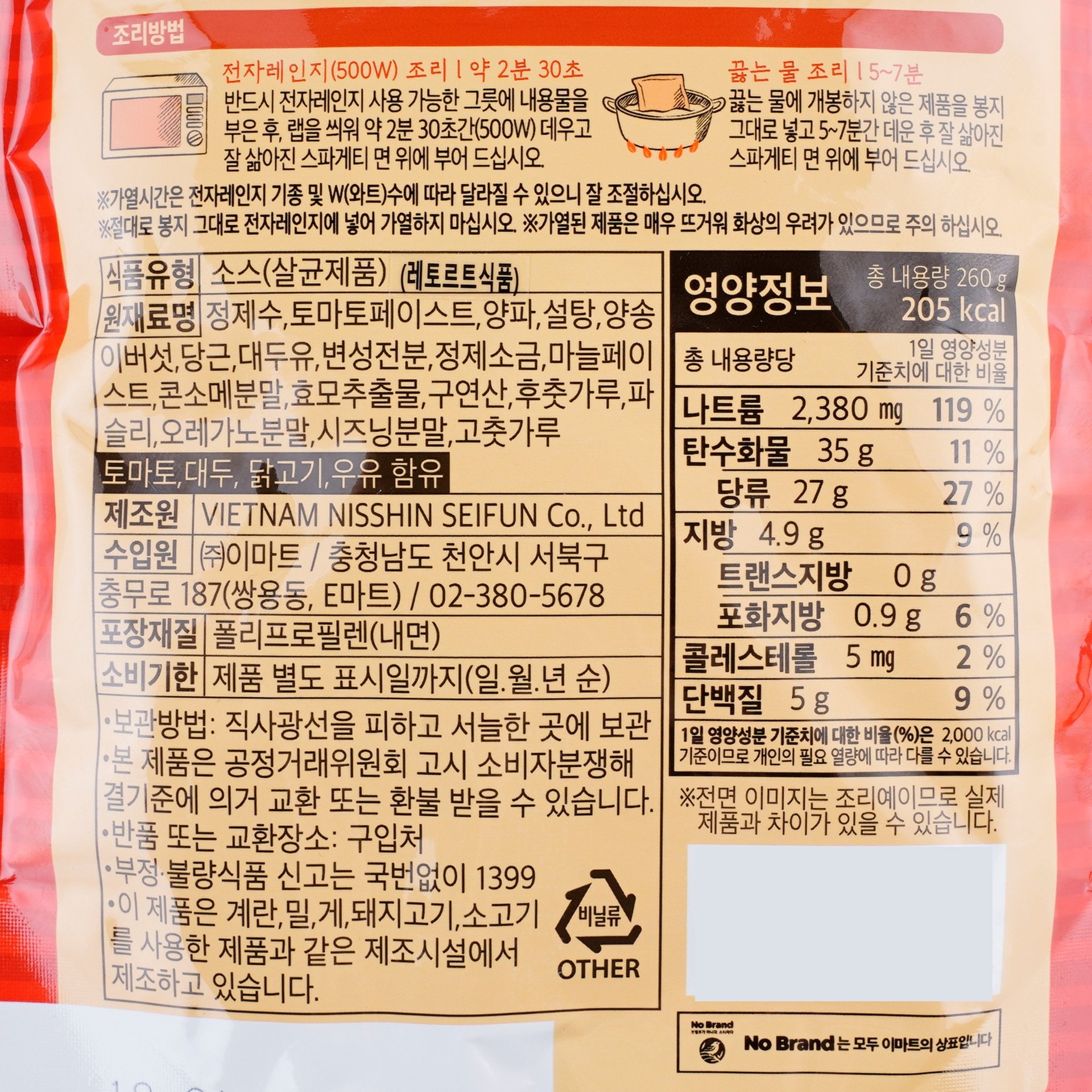 품질표시이미지1