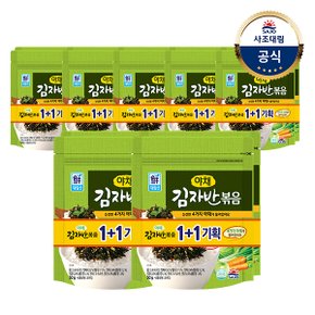 [사조]야채 김자반볶음 100g(50*2) x7개