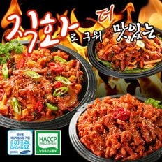 곱창 /맛없다면 무료반품/직화로 직접구운불맛/소문난양념곱창/HACCP인증/캠핑음식