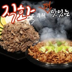 곱창 /맛없다면 무료반품/직화로 직접구운불맛/소문난양념곱창/HACCP인증/캠핑음식