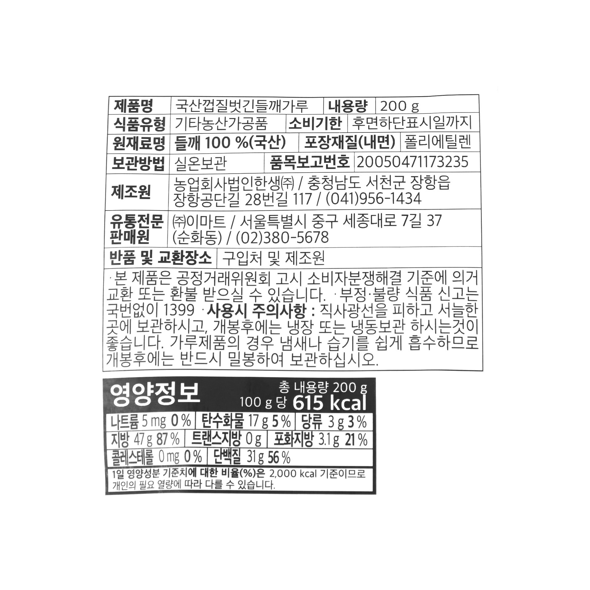 품질표시이미지1