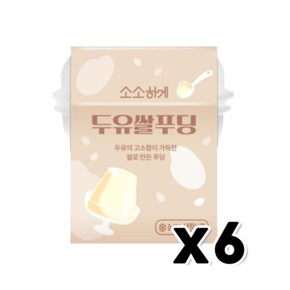 소소하게 두유쌀푸딩 디저트간식 135g x 6개