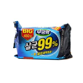 450g 빨래 세탁 BIG 비누 살균 무궁화