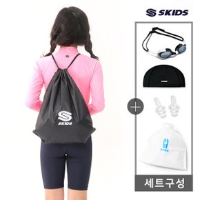 생존수영키트 블랙5종세트 SKK-001BKset 수영가방 수경 수모 파우치 귀마개 생존수영 물놀이