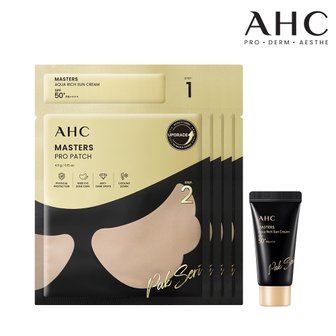 AHC 마스터즈 프로패치2스텝 4매+아쿠아리치선크림10ml