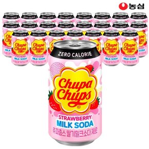 농심 츄파춥스 제로 딸기 밀크소다 350ml x 48캔