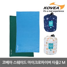 45U 코베아 스웨이드 마이크로파이버 타올2M KS8AC0105