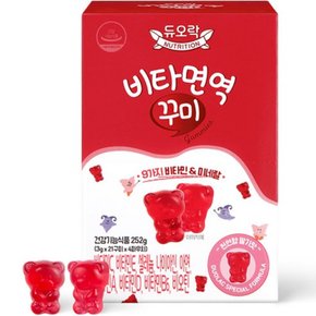 키즈 비타면역 꾸미 비타민 젤리 84정 1개