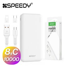 스피디 슬림 보조배터리 10000mAh c타입 슬림듀얼/슬림메탈 스마트폰 충전케이블 고속충전보조배터리