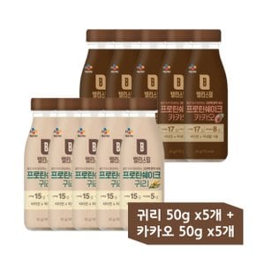 밸런스밀 프로틴쉐이크 귀리+카카오 5개 총10개입 마시는