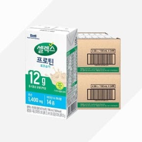 셀렉스 마시는 프로틴 음료 로우슈거 190ml x 총 48팩 (2박스)