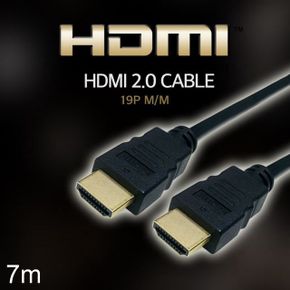 UHD HDMI 케이블 4K 2K 2.0 7m