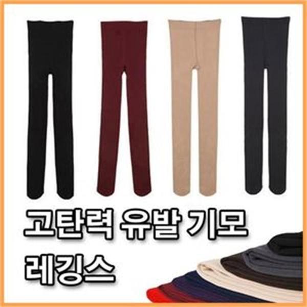 확대된 대표 [오노마] ONM 다양한 색상 탄력 좋은 유발 기모 기본 레깅스(1)