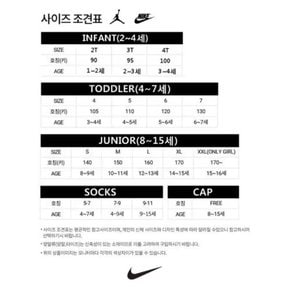 나이키 스우시 그리퍼삭스 3PK