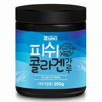 굿허브 피쉬콜라겐 가루 250g