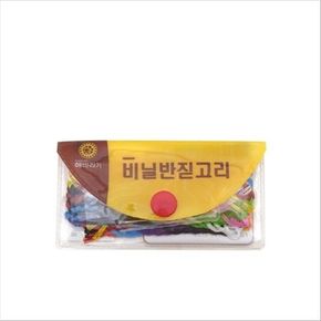 휴대용 비닐 반짇고리 바느질 세트 실 바늘 CK0013