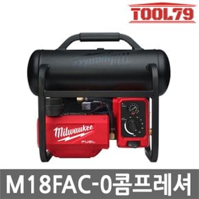 M18 FAC-0 충전 콤프레샤 에어 18V 본체 콤프