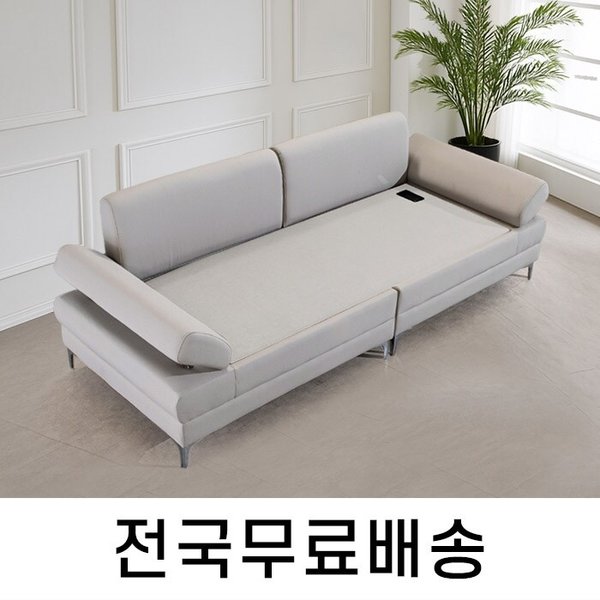 건강한 온기를 담은 황토볼 온돌쇼파 (261cm) HM117