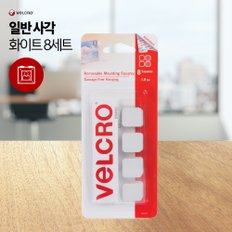 Velcro 일반 사각화이트 8세트