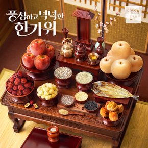 추석 명절 제수용 대추 밤 황태 오징어 찹쌀 잡곡 한과