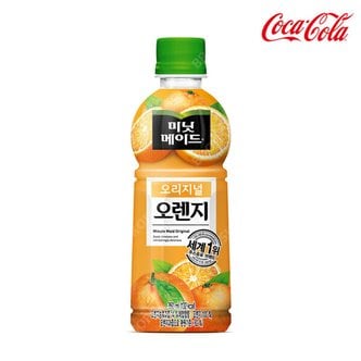  코카콜라 미닛메이드 오렌지 350ml X 24PET(1박스) 과일 음료수 주스