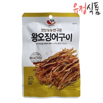  [유정식품] 무료배송 맛있게 두번 구운 왕오징어구이 22gx5봉