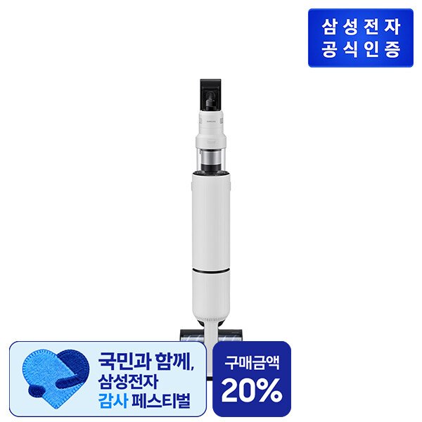 Bespoke AI 제트 VS90F40CRG 무선청소기 침구브러시 패키지 (400W/새틴 그레이지)