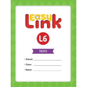 [따뜻한책방] Easy Link. 6(Tests)