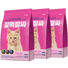 피부/모질 고양이사료 황금알 2kg 3개