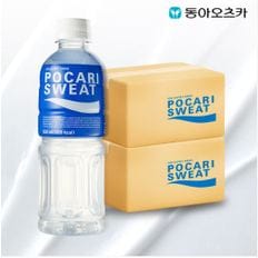 [본사직영]포카리스웨트 500ml 20입 2박스