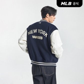 MLB [코리아공식] 울 바시티자켓 NY (Navy)