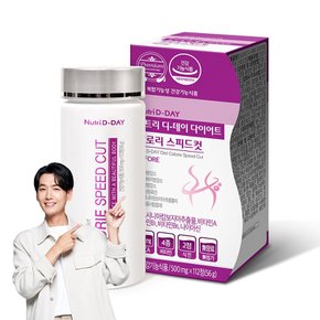 뉴트리디데이 다이어트 칼로리 스피드컷 가르시니아 나이아신 112정 1개 112정  1개