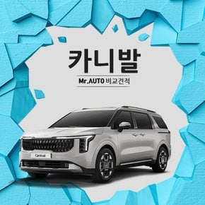 기아 카니발 하이브리드 신차 장기렌트카 리스회사 특판 출고