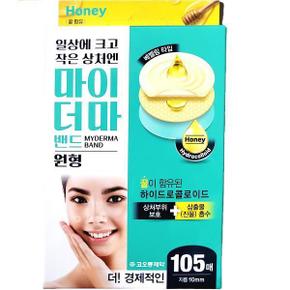 마이더마 밴드 원형10mm 105매1 스팟패치 베벨링타입