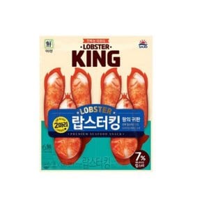 사조 냉장 랍스터킹 256g 10개