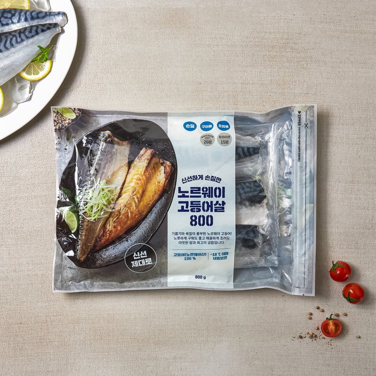 냉동][노르웨이] 손질한 고등어살 (800G), 믿고 사는 즐거움 Ssg.Com