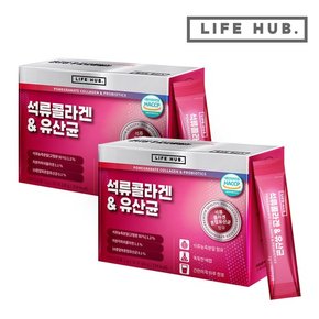 석류콜라겐 유산균 2세트(2g x 60포)