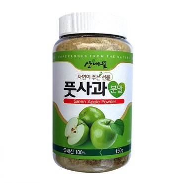  괴산 김종태 농부 자연농푸드 풋사과분말 150g