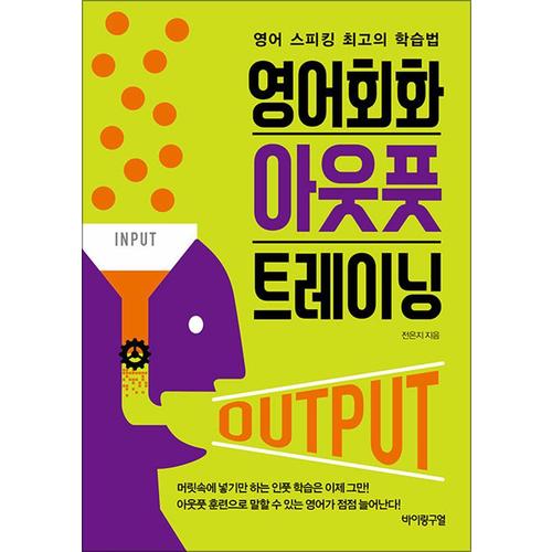 http://image.jbookshop.co.kr/Big/9791185980409.jpg