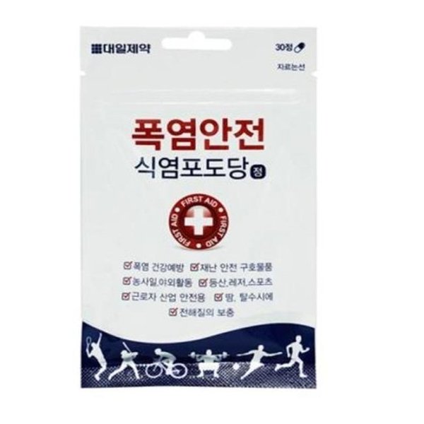 [유로메디] 대일제약 폭염안전 식염포도당정 30정
