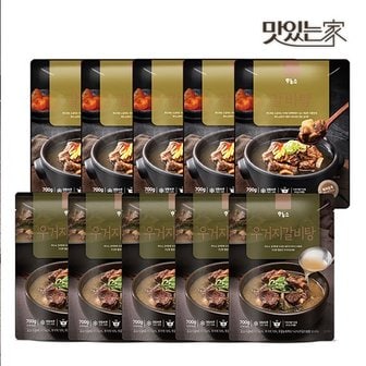  하누소 갈비탕700g 5팩+우거지갈비탕 5팩 총10팩