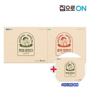 집으로ON 현미오란다 500g 2개 + 증.정 1개/호두오란다