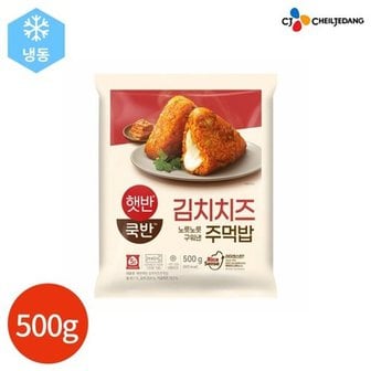  CJ 햇반쿡반 김치 치즈 주먹밥 500g