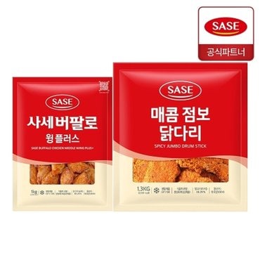 사세 버팔로 윙플러스 1kg + 매콤 점보 닭다리 1.3kg