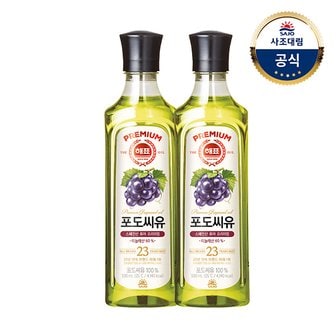 대림선 [사조]포도씨유 500ml x2개