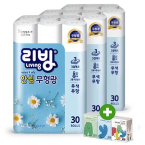 리빙 안심 무형광 3겹 화장지 25m 30롤 3팩 +포켓 티슈 10매 3개