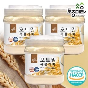 HACCP인증 국산 오트밀 곡물라떼 800g X 3개[33297327]